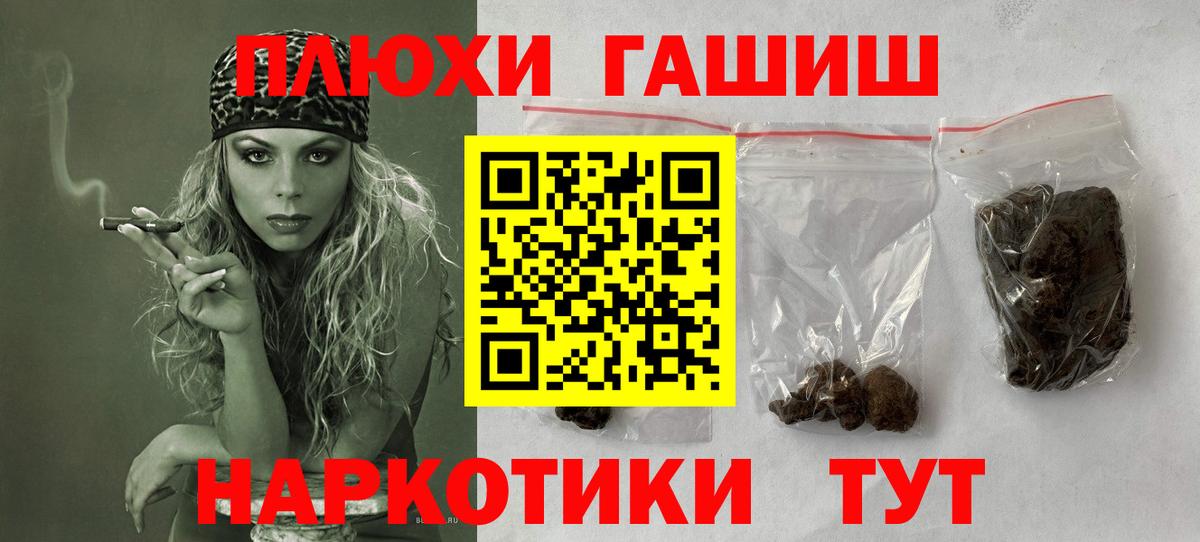 ГАШ Ice-O-Lator  ГАШ  Вход с VPN  Новоалтайск  ГАШ Cannabis 