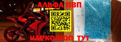 дживик Славянск-на-Кубани