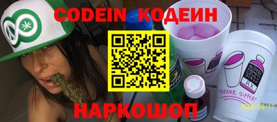 мяу мяу кристалл Севастополь