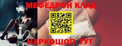 мефедрон VHQ Свободный