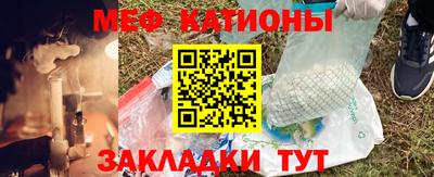 spice Северобайкальск
