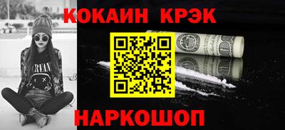 мефедрон VHQ Свободный