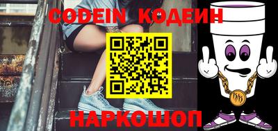 spice Северобайкальск