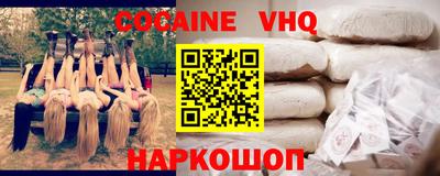 spice Северобайкальск