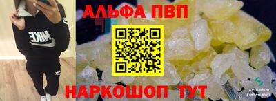 дживик Славянск-на-Кубани