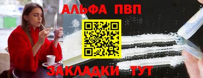 spice Северобайкальск