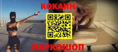 мяу мяу кристалл Севастополь