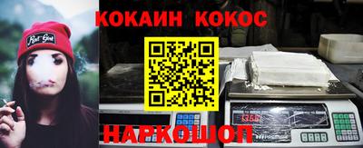 мяу мяу кристалл Севастополь