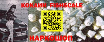 мяу мяу кристалл Севастополь