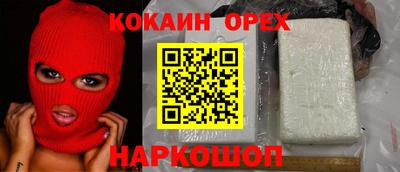мяу мяу кристалл Севастополь