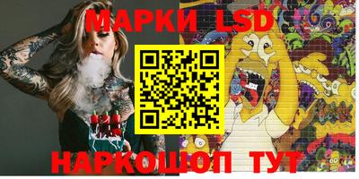 spice Северобайкальск