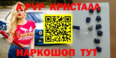 кокаин Сланцы