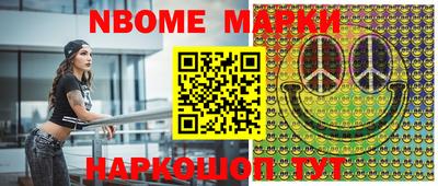 мяу мяу кристалл Севастополь