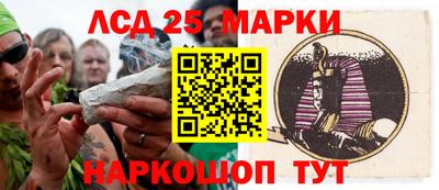spice Северобайкальск
