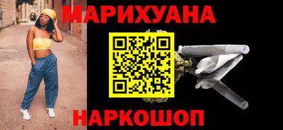 мяу мяу кристалл Севастополь