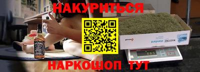 мяу мяу кристалл Севастополь
