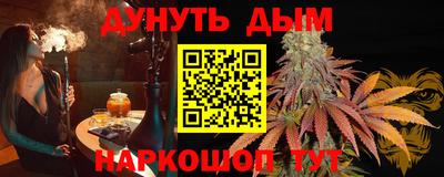 мяу мяу кристалл Севастополь