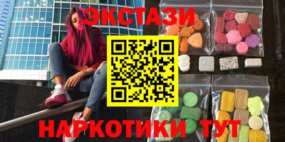 spice Северобайкальск