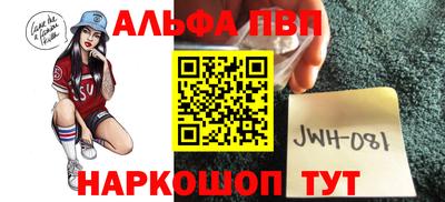 мяу мяу кристалл Севастополь