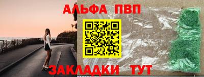 мефедрон VHQ Свободный