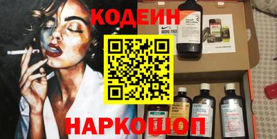 мяу мяу кристалл Севастополь