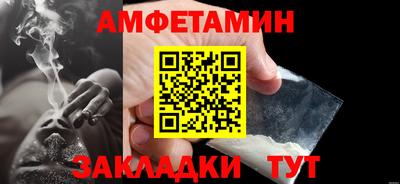spice Северобайкальск