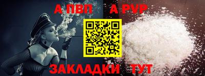spice Северобайкальск