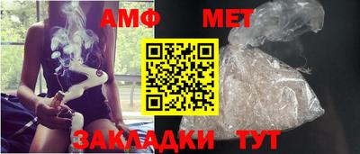 мяу мяу кристалл Севастополь