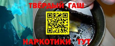 spice Северобайкальск