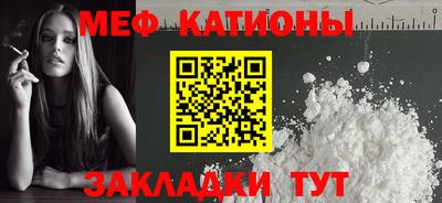 дживик Славянск-на-Кубани