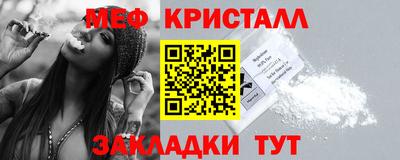 кокаин Сланцы