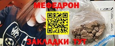 мефедрон VHQ Свободный