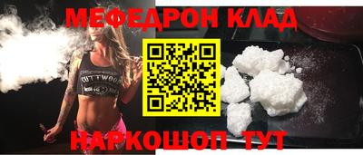 spice Северобайкальск