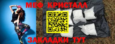 мефедрон VHQ Свободный