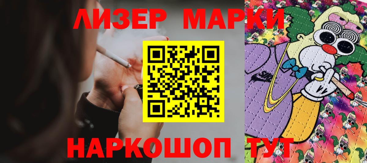 Новоалтайск  КОКАИН  Вход с VPN  Меф кристаллы  ГАШ  Марихуана 
