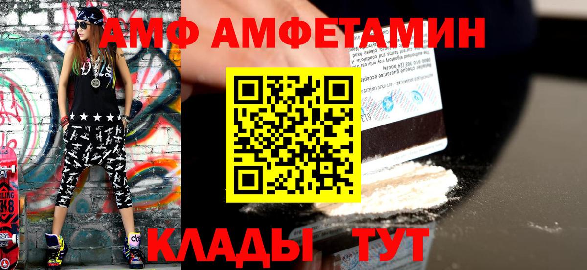 Новоалтайск  МЕТАМФЕТАМИН Декстрометамфетамин 99.9%  Вход с VPN  МЕТАМФЕТАМИН Декстрометамфетамин 99.9% 