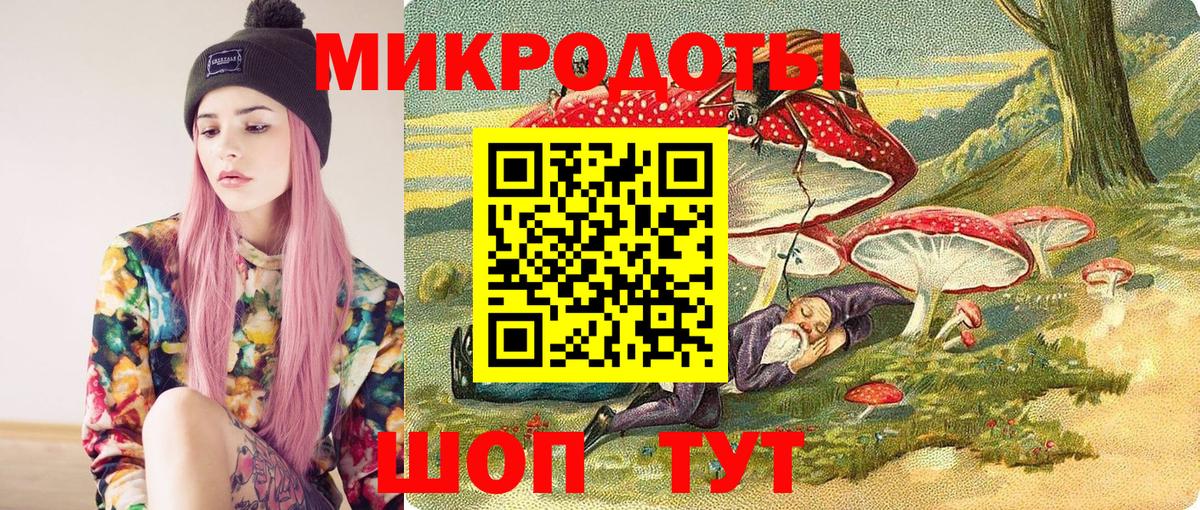 Галлюциногенные грибы ЛСД Новоалтайск